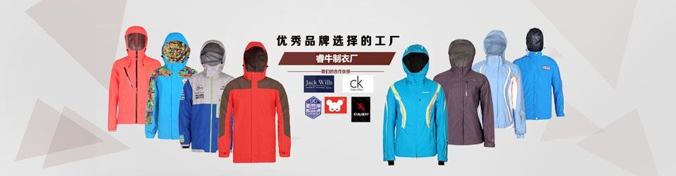 睿牛制衣-30年服裝生產(chǎn)經(jīng)驗(yàn)，國內(nèi)外各大服裝生產(chǎn)基地